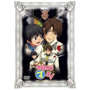 今日からマ王! THIRD SEASON3 VOL.7 マ王の帰還!(第40話〜第41話 最終) レンタル落ち 中古 DVD