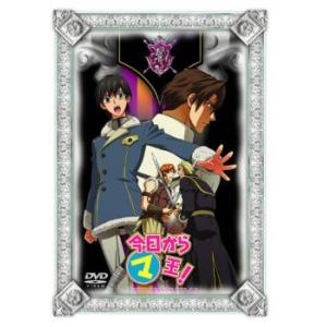 今日からマ王! THIRD SEASON3 VOL.5 地にはマのつく星が降る!(第35話〜第36話) レンタル落ち 中古 DVD