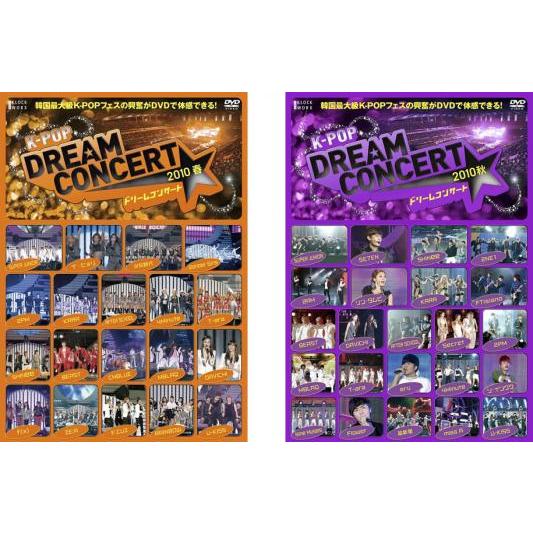 K-POP ドリームコンサート 2010(2枚セット)春、秋【字幕】 レンタル落ち 中古 DVD