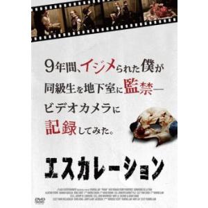エスカレーション【字幕】 レンタル落ち 中古 DVD  ホラー