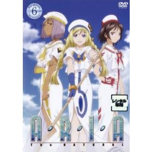 ARIA The NATURAL Navigation.6 レンタル落ち 中古 DVD