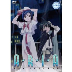 ARIA The NATURAL Navigation.7(第18話〜第20話) レンタル落ち 中古 DVD