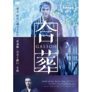 教場 II 全2枚 前編、後編▽レンタル用 全巻セット 中古 DVD : 遊ING