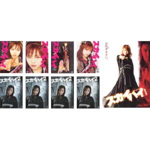 スカイハイ 全9枚 第1シリーズ+劇場版+第2シ...の商品画像
