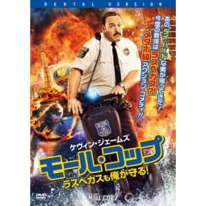 モール・コップ ラスベガスも俺が守る! レンタル落ち 中古 DVD