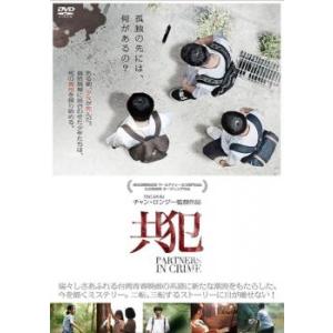 ウンナンの気分は上々 全4枚 1、2、3、4 レンタル落ち セット 中古 DVD