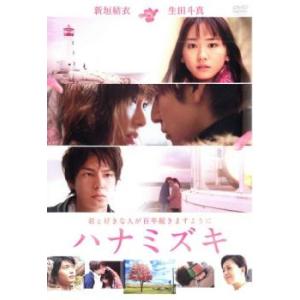 ビューティフルライフ ふたりでいた日々」DVD 全6巻完結セット