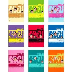 くりぃむナントカ(9枚セット)VOL.1、2、3...の商品画像