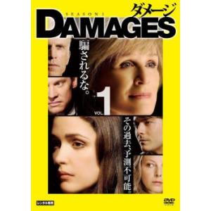ダメージ ファースト・シーズン1 VOL.1(第1話〜第2話) レンタル落ち 中古 DVD 海外ドラマ