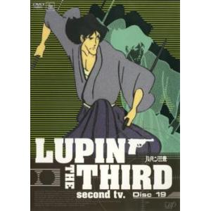 ルパン三世 LUPIN THE THIRD second tv. Disc19(第109話〜第114...