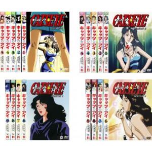 CAT’S EYE キャッツ アイ 全18枚 SEASON 1、2 レンタル落ち 全巻セット 中古 ...