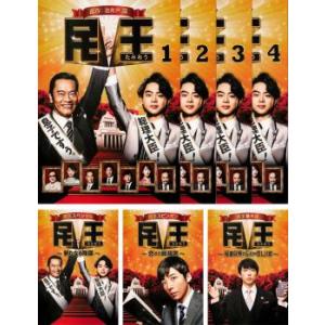 新品 シンイ-信義- DVD-BOX1(シンプルBOXシリーズ) OPSDC168-SPO
