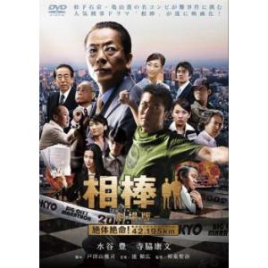 デコトラ外伝 男人生夢一路 DVD レンタル落ち 菅原文太 ：制作総指揮 ナ548 デコトラ外伝 男人生夢一路 菅原文太 レンタル落ちDVD 激
