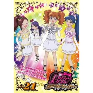 プリティーリズム・ディア マイ フューチャー Act.21(第41話、第42話) レンタル落ち 中古 DVD