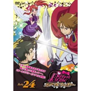 プリティーリズム・ディア マイ フューチャー Act.24(第47話、第48話) レンタル落ち 中古 DVD