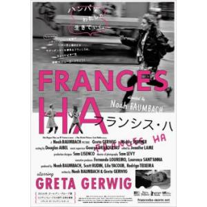 フランシス・ハ【字幕】 レンタル落ち 中古 DVD