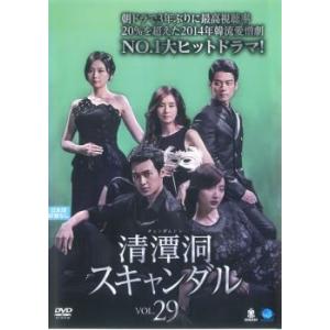 清潭洞 チョンダムドン スキャンダル 29(第85話〜第87話)【字幕】 レンタル落ち 中古 DVD 韓国ドラマ