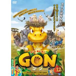 GON ゴン 12(23話、24話) レンタル落ち 中古 DVD