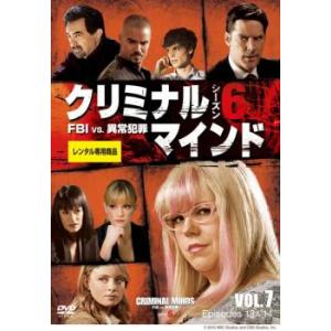クリミナル・マインド FBI vs. 異常犯罪 シーズン6 Vol.7(第13話〜第14話) レンタル落ち 中古 DVD 海外ドラマ