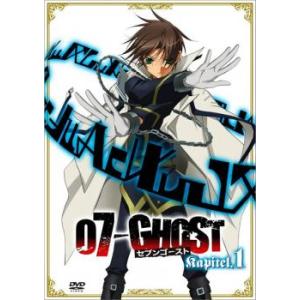 07-GHOST セブン ゴースト Kapitel.1(第1話、第2話) レンタル落ち 中古 DVD