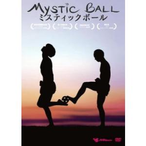 MYSTIC BALL ミスティック ボール【字幕】 レンタル落ち 中古 DVD