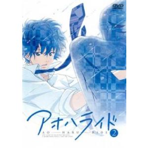 アオハライド 2(第3話、第4話)▽レンタル用 ...の商品画像