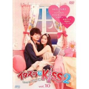 イタズラなKiss2～Love in TOKYO スペシャル・メイキング 61-wjRrG6LL.jpg