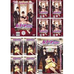 サイレーン 刑事×彼女×完全悪女 DVD-BOX/松坂桃李,木村文乃,菜々緒