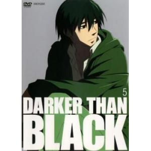 DARKER THAN BLACK 黒の契約者 5(第12話〜第14話) レンタル落ち 中古 DVD