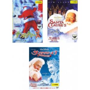サンタクローズ 全3枚 + サンタクロース リターンズ! + 3 クリスマス大決戦! レンタル落ち ...