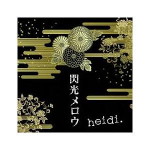 閃光メロウ 通常盤 レンタル落ち 中古 CDの商品画像