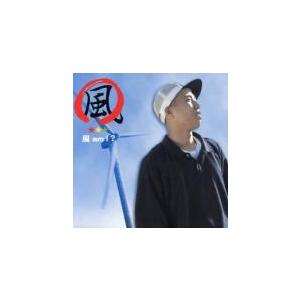 風 am I レンタル落ち 中古 CDの商品画像