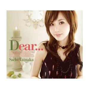 DEAR... レンタル落ち 中古 CD