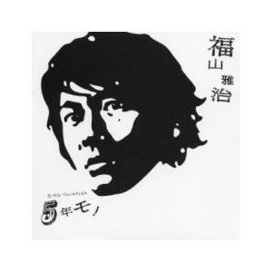 新品】Face To Face (通常盤) 山下智久/CD/n1451 : パインブック