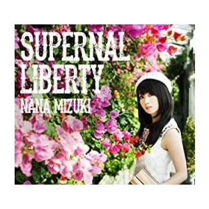 SUPERNAL LIBERTY 通常盤 レンタル落ち 中古 CD