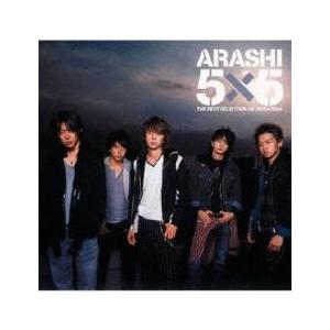 嵐／5×5 THE BEST SELECTION OF 2002←2004 : ネットオフ ヤフー店