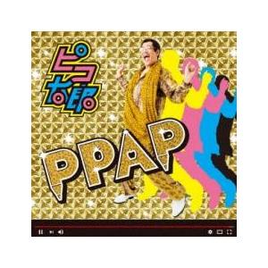 PPAP レンタル落ち 中古 CD