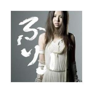 ふりぃ 通常盤 レンタル落ち 中古 CD