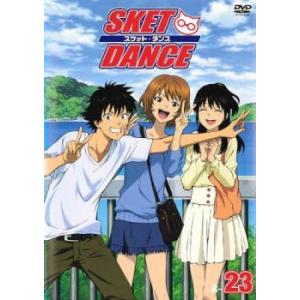 SKET DANCE スケットダンス R-23(45話、46話) レンタル落ち 中古 DVD