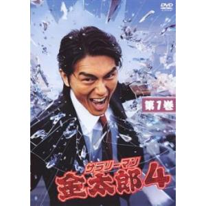 サラリーマン金太郎 2 高橋克典主演 全6枚 第1話〜第12話 最終