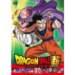 ドラゴンボール超 スーパー 27 宇宙サバイバル編 2(第79話~第81話) レンタル落ち 中古 D...