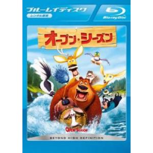 オープン・シーズン ブルーレイディスク レンタル落ち 中古 ブルーレイ