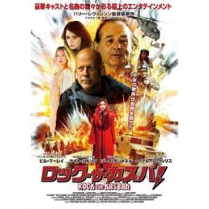 中古】 終末のワルキューレ II (8巻セット) [レンタル落ち] [DVD] : 遊
