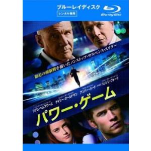 パワー・ゲーム ブルーレイディスク レンタル落ち 中古 ブルーレイ  ホラー