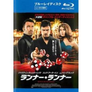 ランナー・ランナー ブルーレイディスク レンタル落ち 中古 ブルーレイ