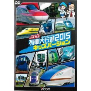 ビコム 列車大行進シリーズ 日本列島 列車大行進...の商品画像