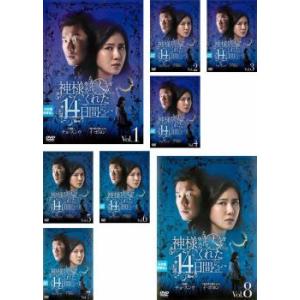 弁護士 猪狩文助 二つの遺言書 レンタル落ち 中古 DVD : 遊ING畝刈店