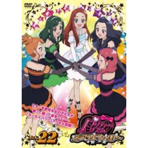 プリティーリズム・ディア マイ フューチャー 22(第43話、第44話) レンタル落ち 中古 DVD