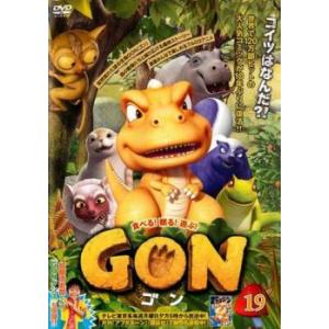 GON ゴン 19(第37話、第38話) レンタル落ち 中古 DVD