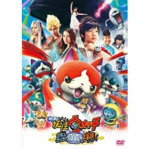 それいけ!アンパンマン '10 10▽レンタル用 中古 DVD : キング屋